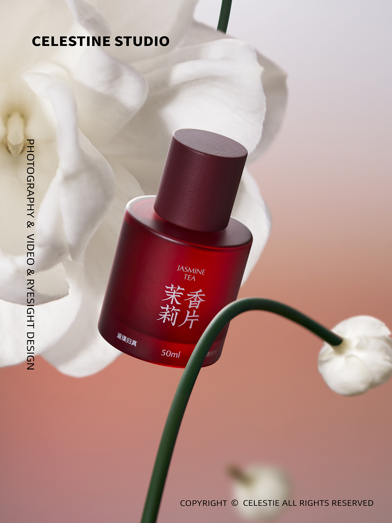 国风香水摄影｜龙珠茉莉（图ZMzU0NTQyOTU2） - 产品摄影 - 站酷设计师喵之celeste原创素材 - 站酷ZCOOL