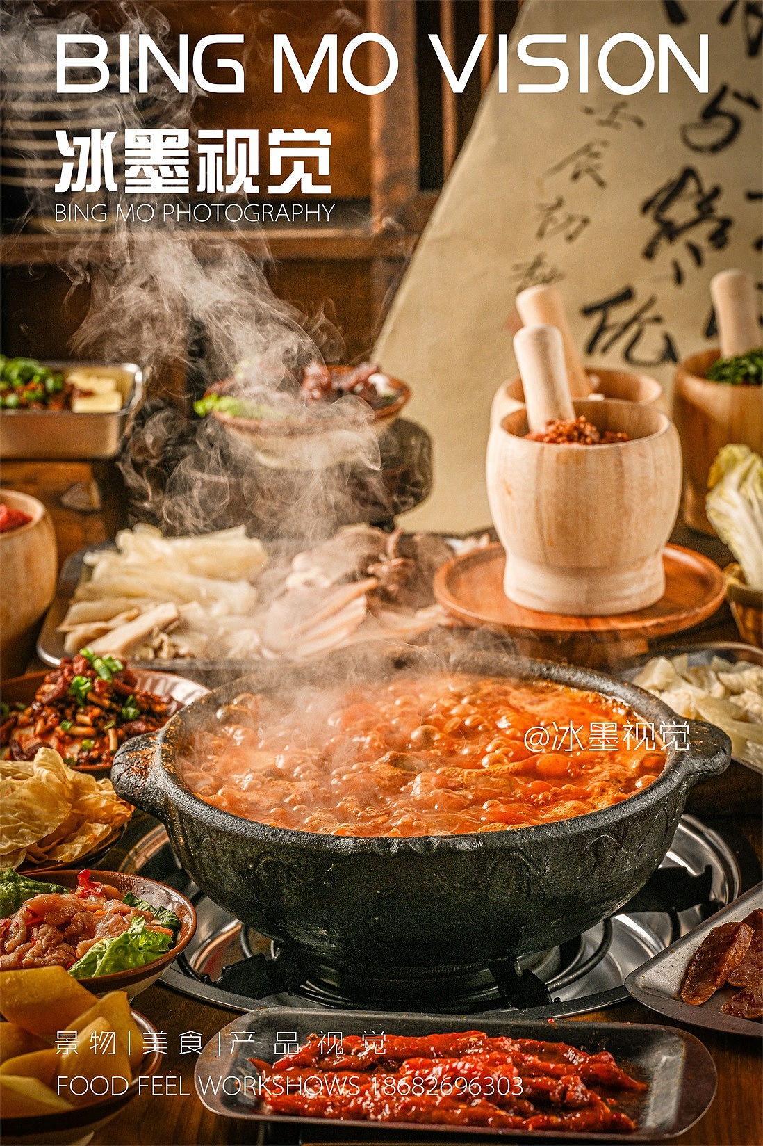 冰墨视觉X火锅拍摄（图ZMzU2OTYyMjQ4） - 美食摄影 - 站酷设计师冰墨视觉广告摄影原创素材 - 站酷ZCOOL