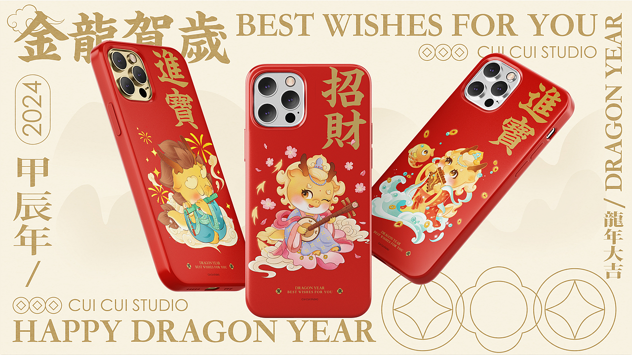【龙年IP插画设计】乐声起,金龙到!(图ZMzUyNjIzNDY4) - 商业插画 - 站酷设计师催催社原创素材 - 站酷ZCOOL