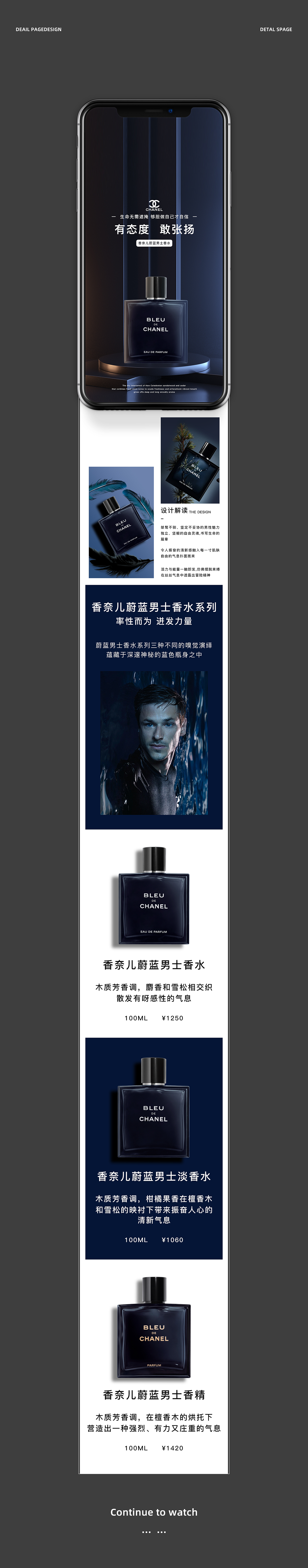 电商详情页（图ZMzM4NTA2NjQw） - 电商 - 站酷设计师哼哼是猪呀原创素材 - 站酷ZCOOL