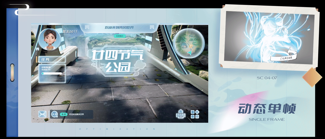 元宇宙前瞻TVC（图ZMzUxMTk4NDEy） - 动画/影视 - 站酷设计师过载视效原创素材 - 站酷ZCOOL