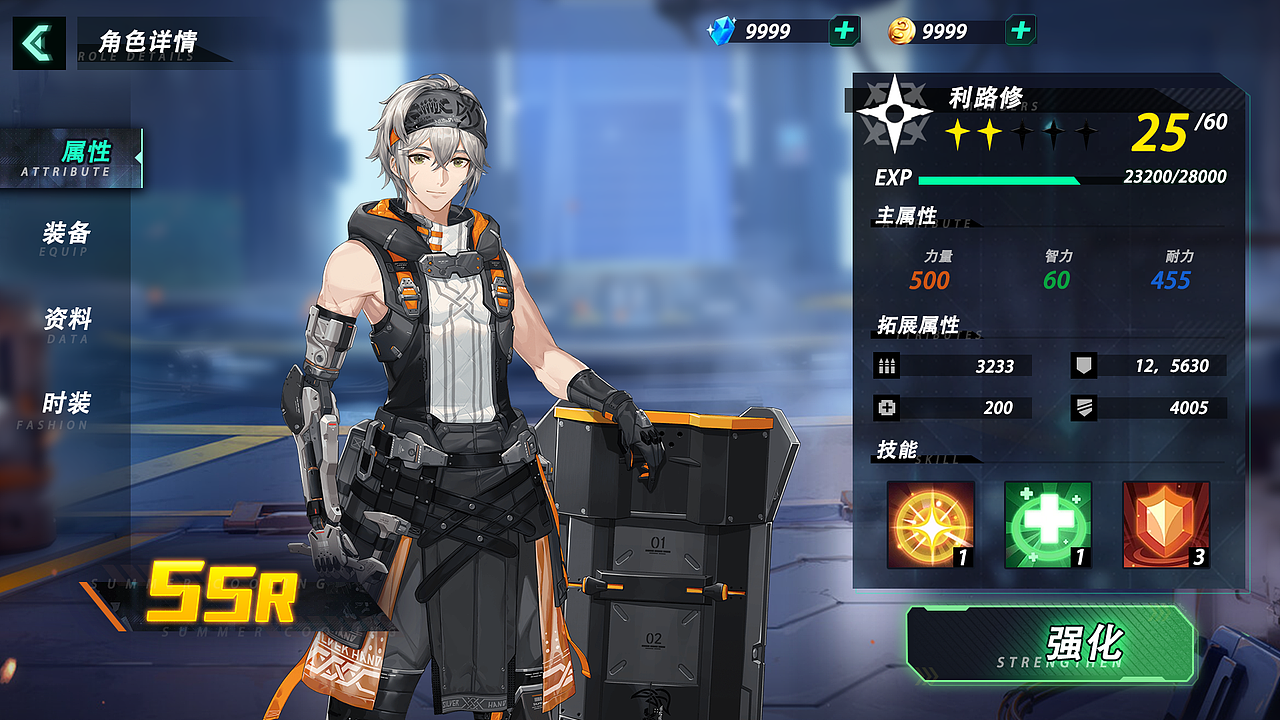 永恒孤独 - 二次元游戏UI练习（图ZMzM5OTk5MzY0） - 游戏UI - 站酷设计师月亮不会睡觉原创素材 - 站酷ZCOOL