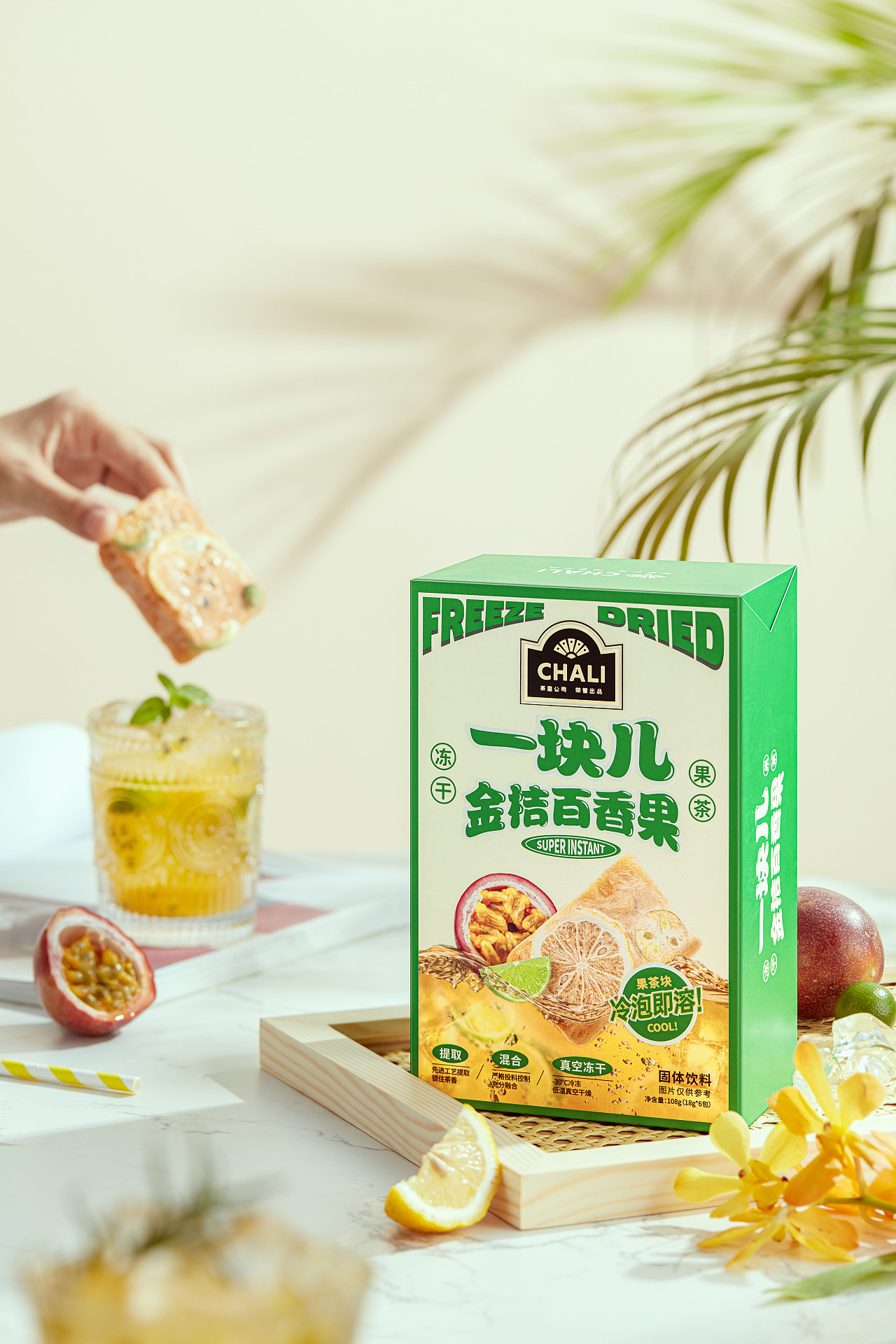 CHALI茶里-一块儿冻干茶系列（图ZMzI0Nzk3Mzky） - 包装 - 站酷设计师黑荔原创素材 - 站酷ZCOOL