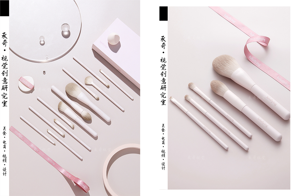 美妆用品拍摄 | luluflying X 承奇视觉（图ZMzI0NjgzMTQ4） - 产品摄影 - 站酷设计师承奇视觉原创素材 - 站酷ZCOOL