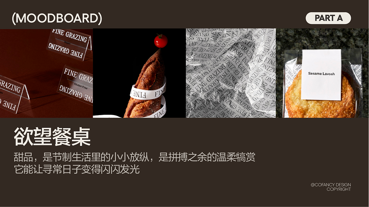 营销项目总结|双十一「不要克制 偏要可糖」（图ZMzAwNzAzNDUy） - 电商 - 站酷设计师全能型藝術工人原创素材 - 站酷ZCOOL