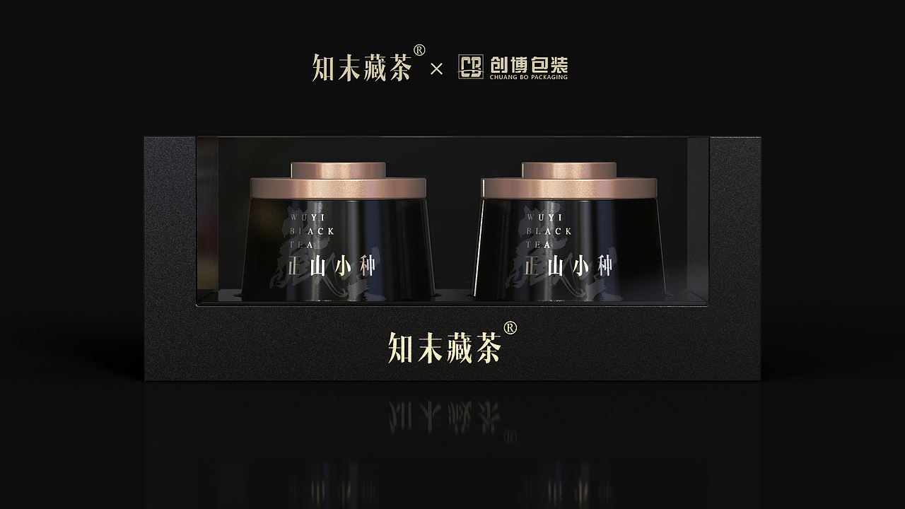藏茶礼盒包装设计 × 创博CB（图ZMzQ4OTkyMzMy） - 包装 - 站酷设计师创博CB原创素材 - 站酷ZCOOL