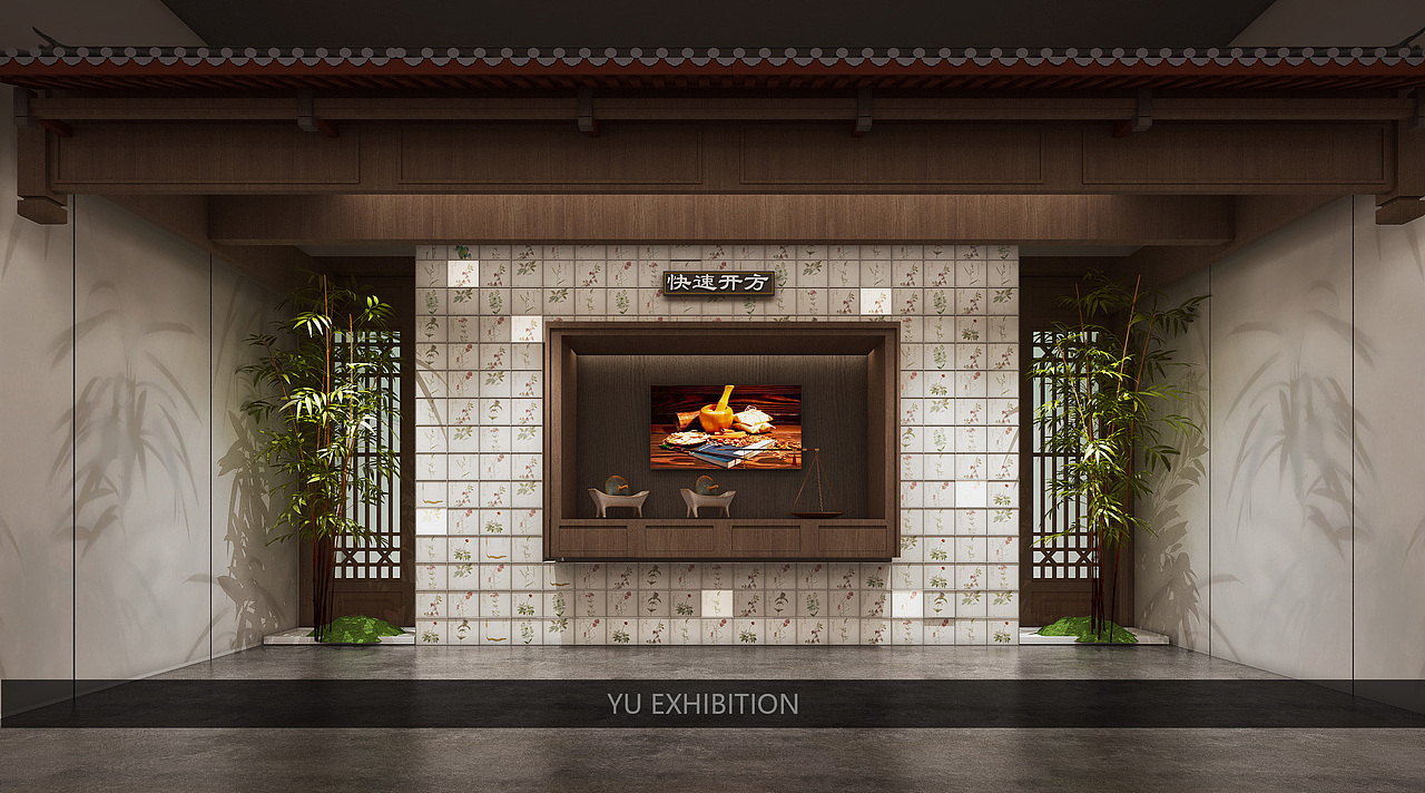 县中医药文化馆（图ZMzY5MDc4MTg4） - 展陈设计 - 站酷设计师YU饭特稀原创素材 - 站酷ZCOOL