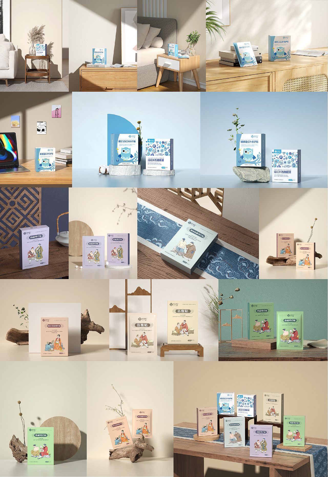 超亚系列热敷贴包装