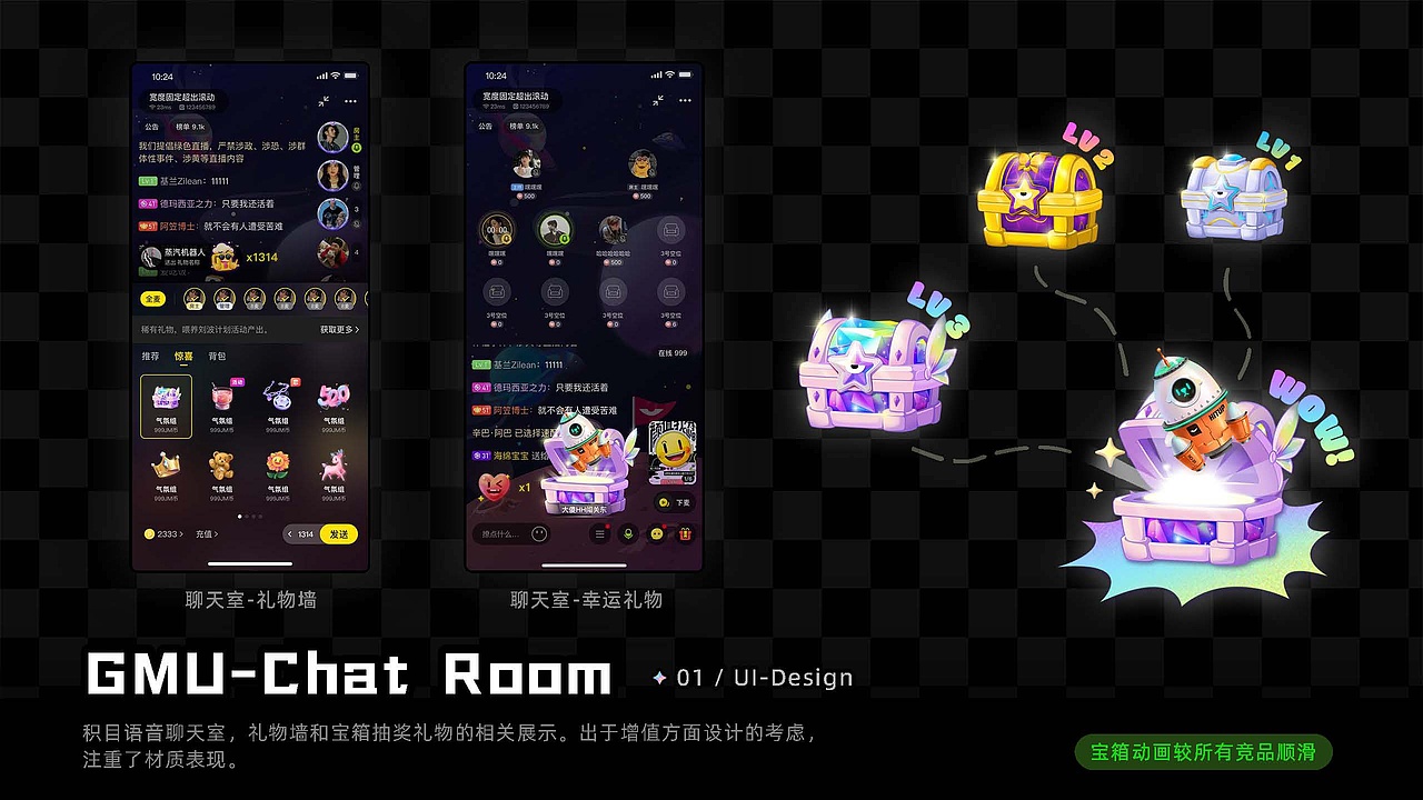 UI UX设计求职作品集 社交APP—积目（图ZMzQxNDAxNjQ0） - APP界面 - 站酷设计师VirtuousFlame原创素材 - 站酷ZCOOL