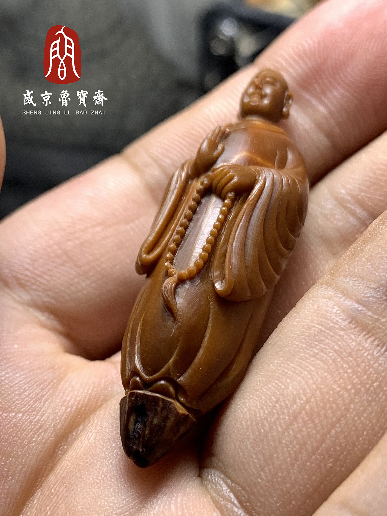 盛京鲁宝斋出品,鲁俊雕刻,纯手工橄榄核整身静思