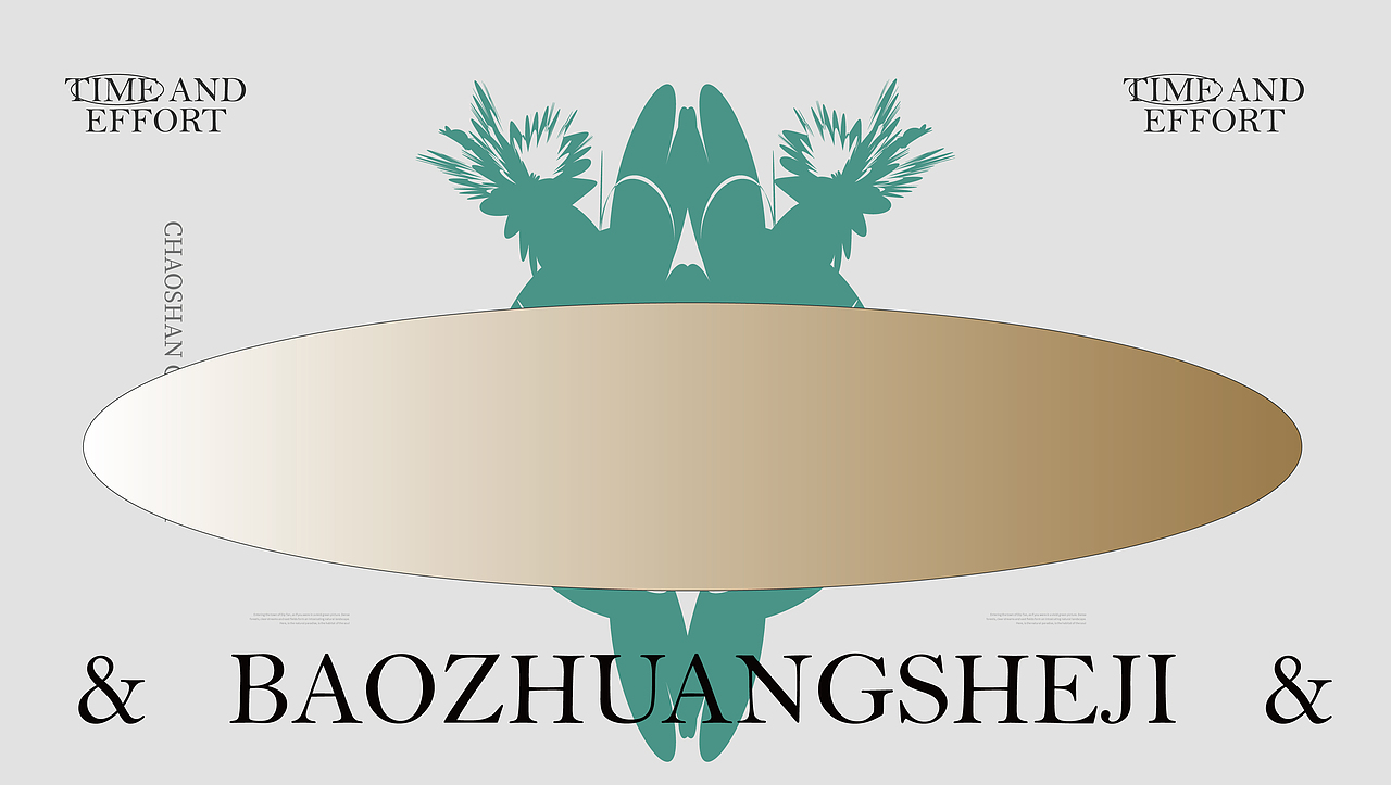 潮汕工夫茶|包装提案(图ZMzcwNjQ1MjM2) - 包装 - 站酷设计师橘子有礼原创素材 - 站酷ZCOOL