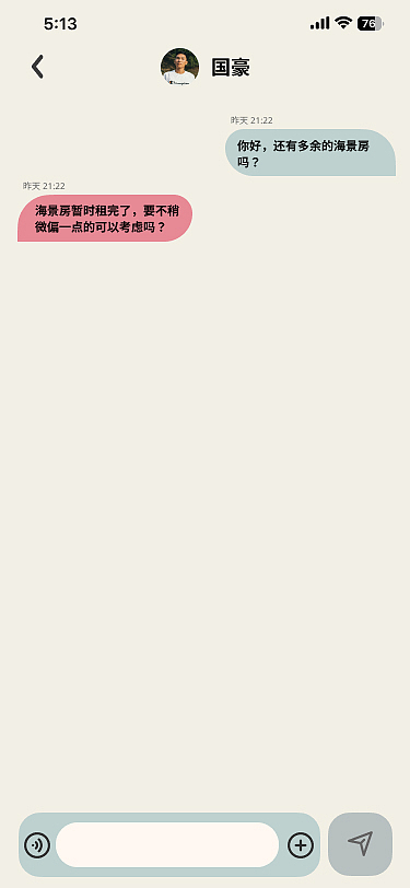 租猪-移动端APP-UI设计（图ZMzYzNjI0MjE2） - APP界面 - 站酷设计师Z388994920原创素材 - 站酷ZCOOL