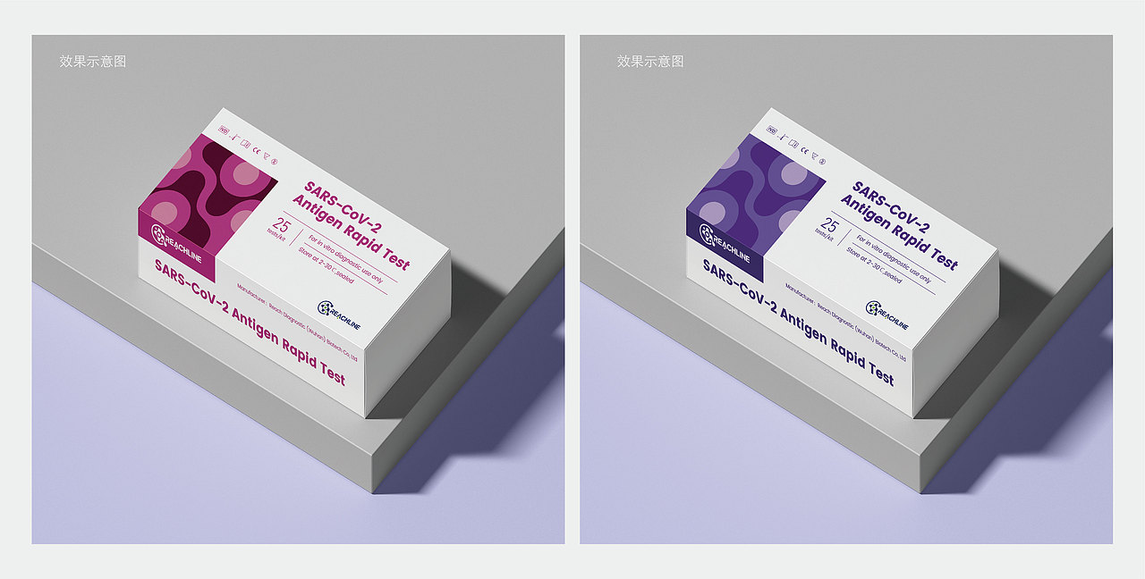 医疗产品包装设计方案