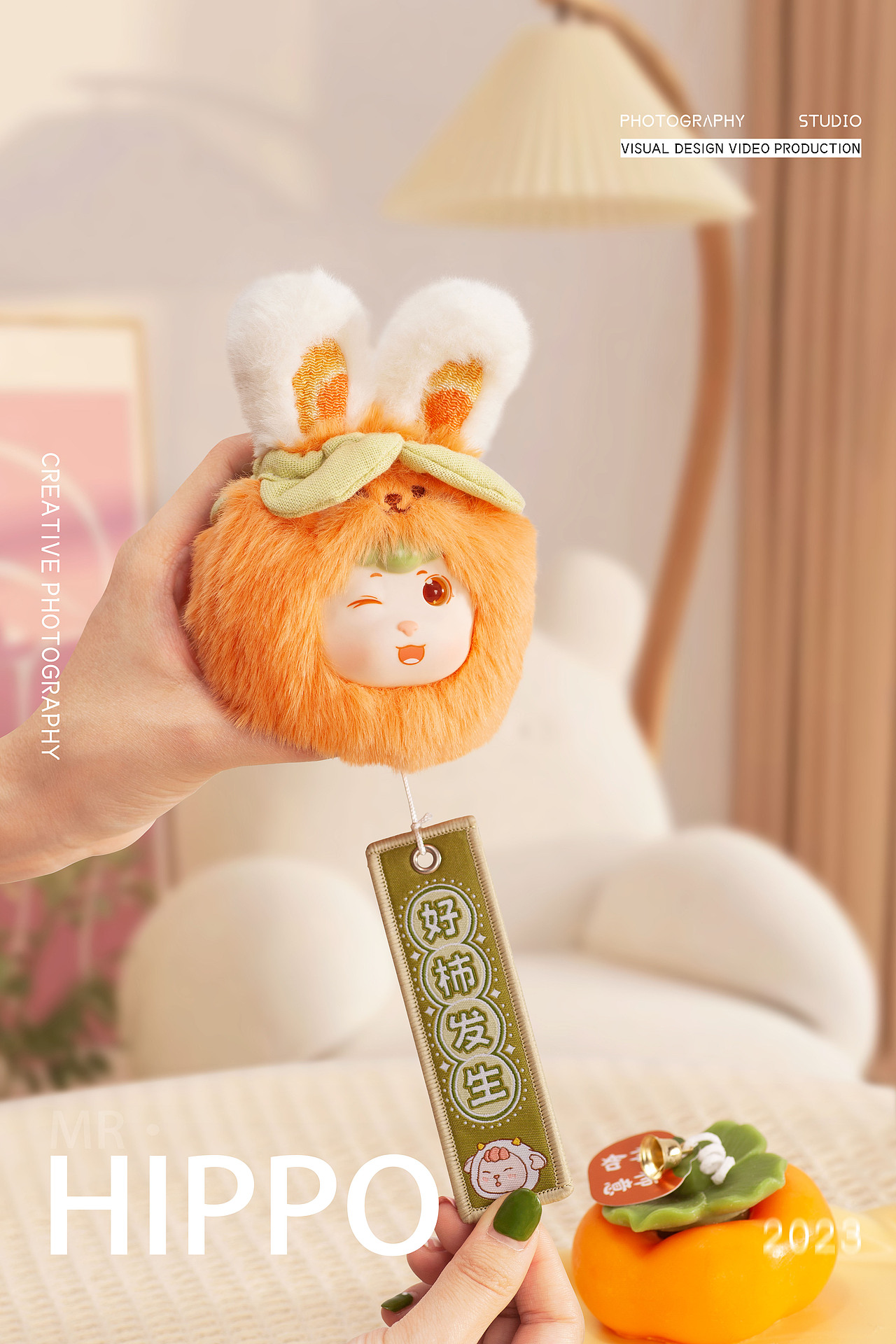 盲盒摄影-巴风特小羊兔潮大会毛绒挂件系列