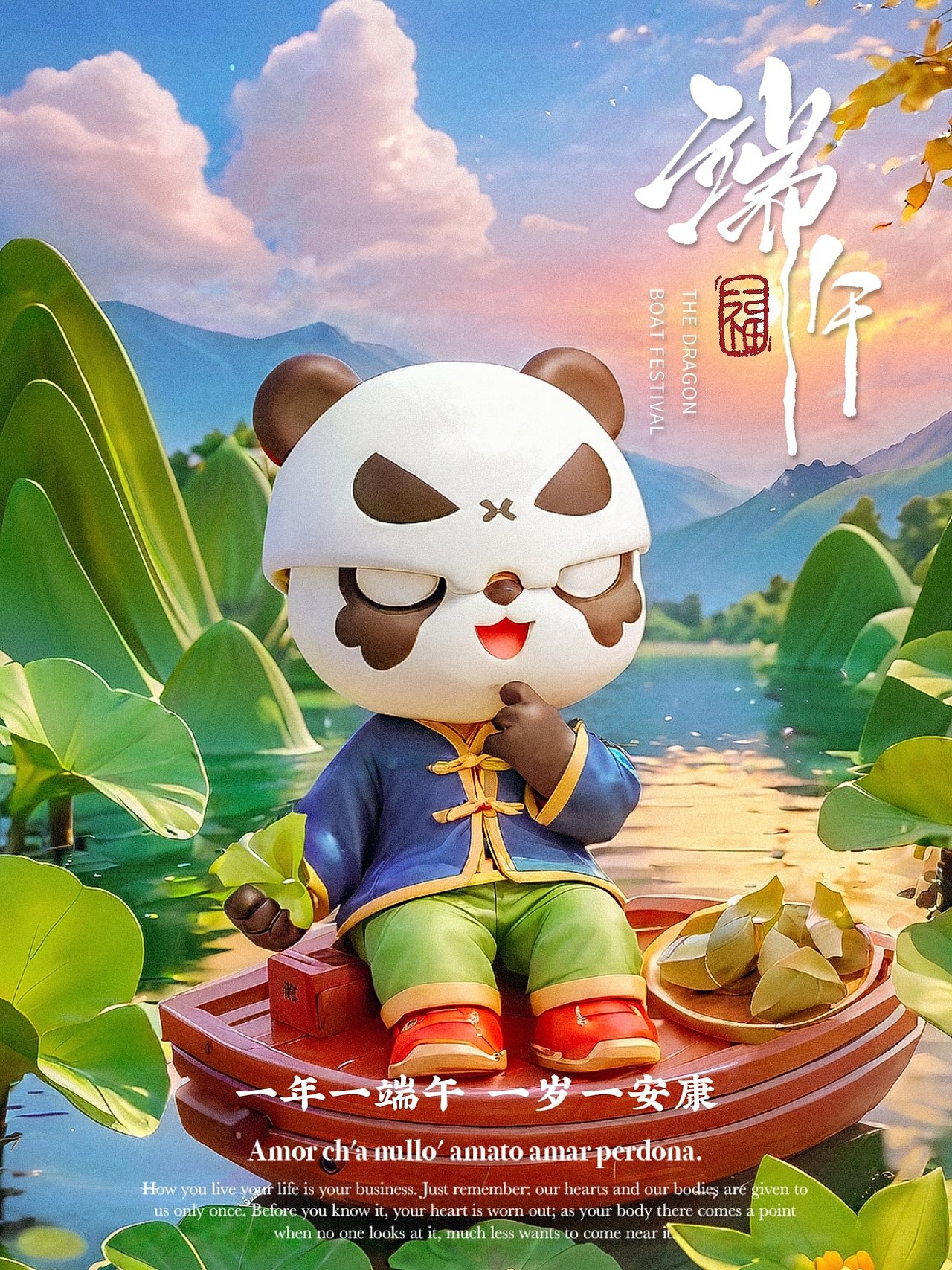 PANDY的端午节-AIGC海报合辑（图ZMzcwNjQ2OTIw） - 艺术插画 - 站酷设计师小熊猫beii原创素材 - 站酷ZCOOL