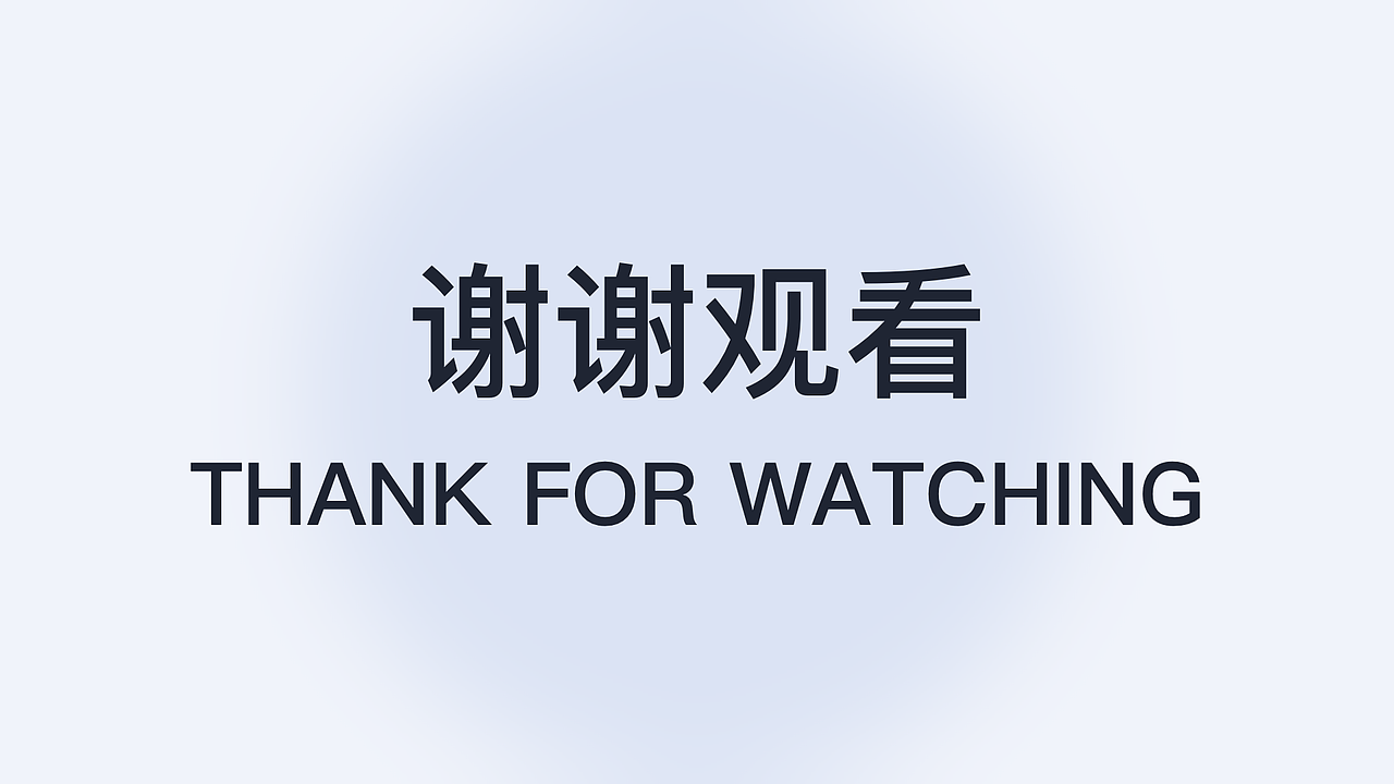 空中校招小程序BC端合集