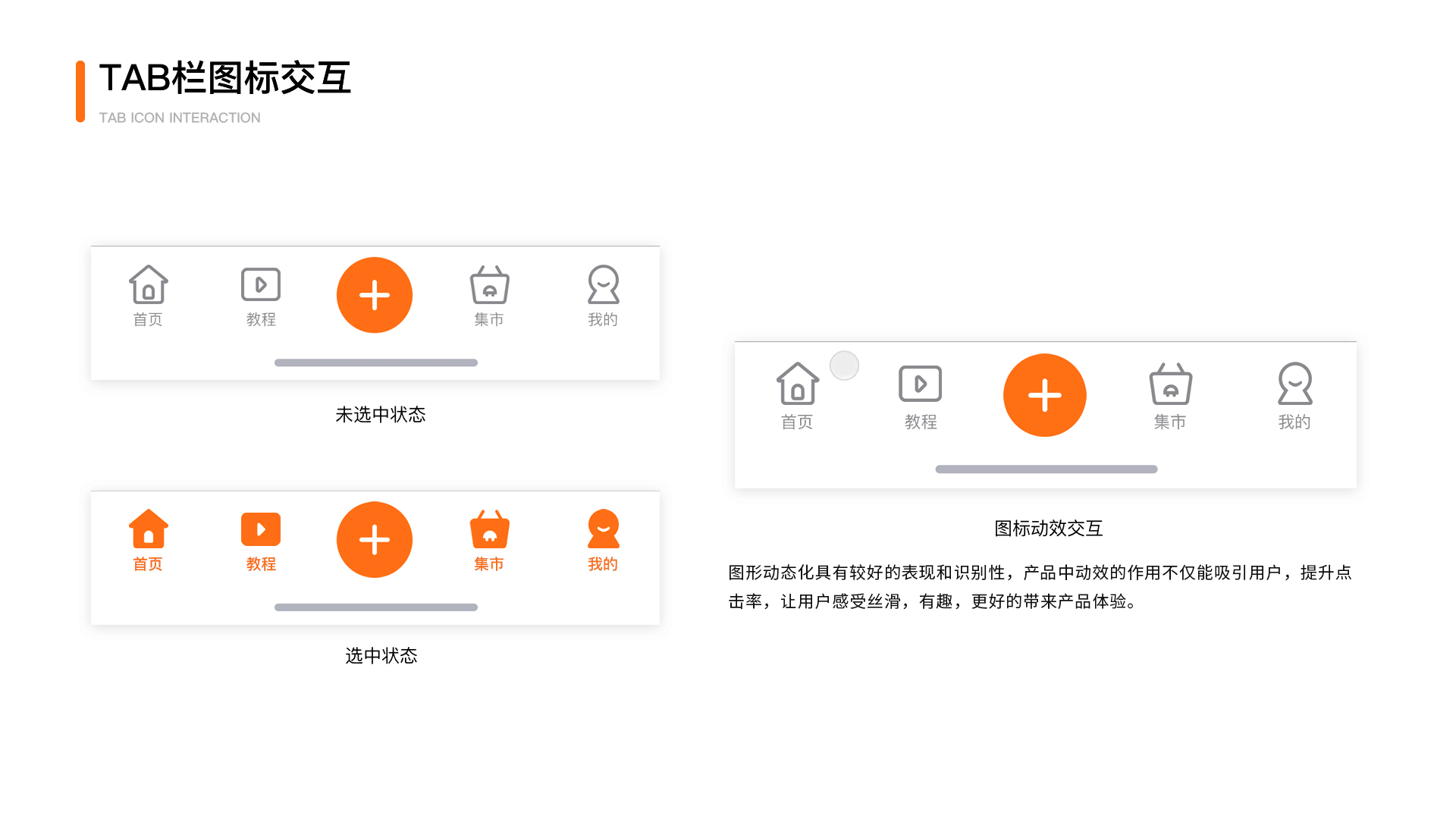 2020-2022项目整理合集（图ZMzEzMjM0ODIw） - 软件界面 - 站酷设计师晓语伊人原创素材 - 站酷ZCOOL