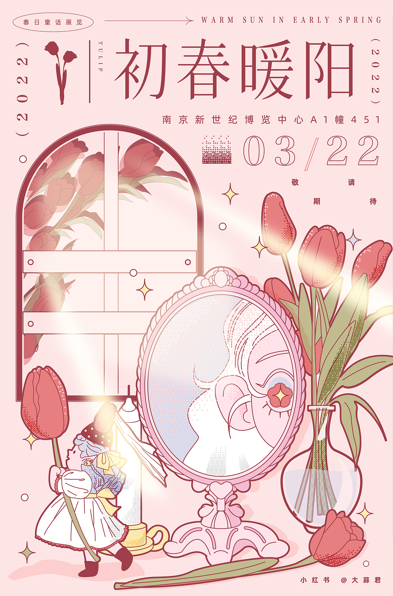 近期海报/品牌设计作品（图ZMjk3MjM0NzI4） - 海报 - 站酷设计师大蒜君DASUAN原创素材 - 站酷ZCOOL