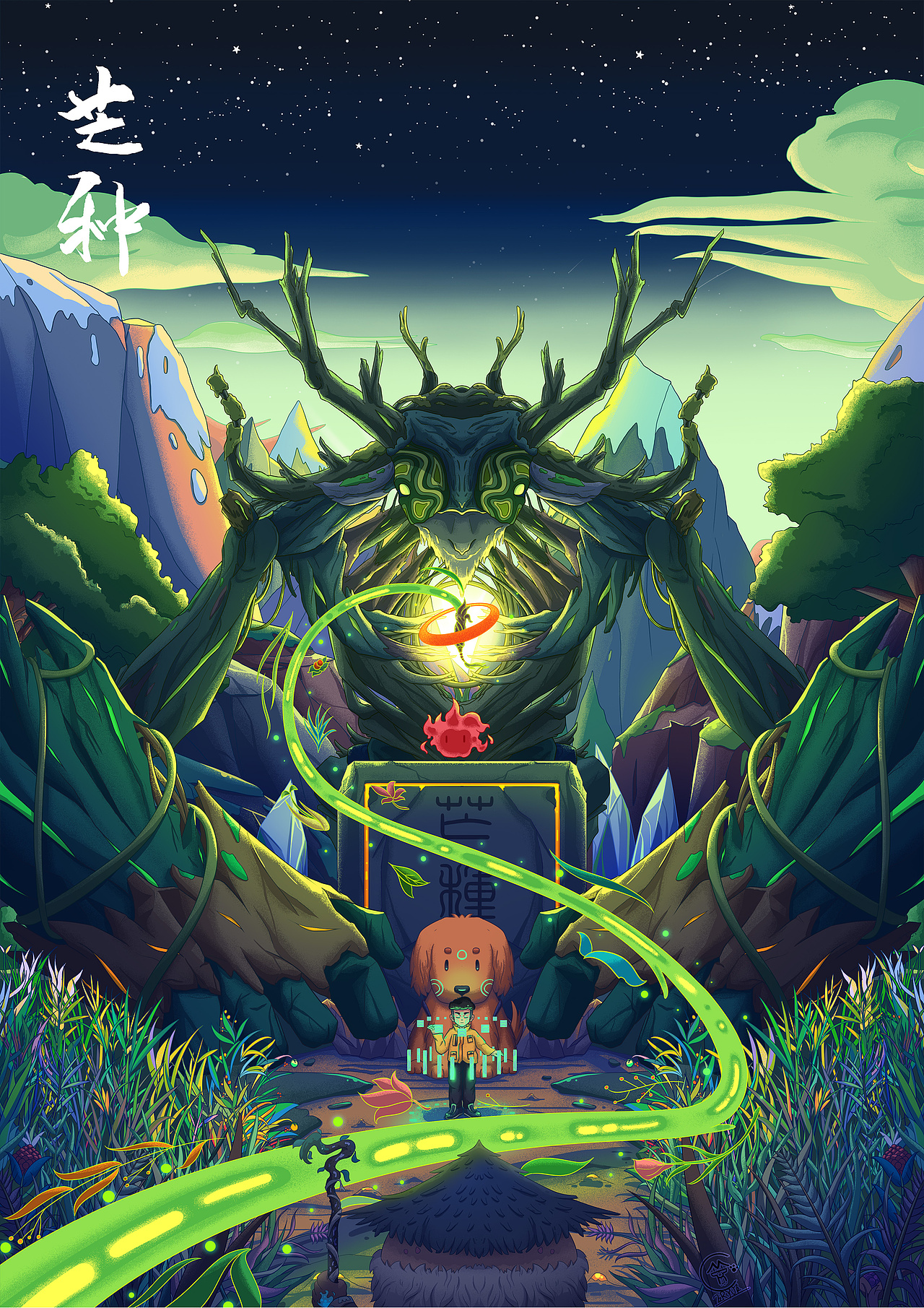 二十四节气——贰月夏日大冒险（图ZMjk3NzAyNzIw） - 创作习作 - 站酷设计师非池中物设计原创素材 - 站酷ZCOOL