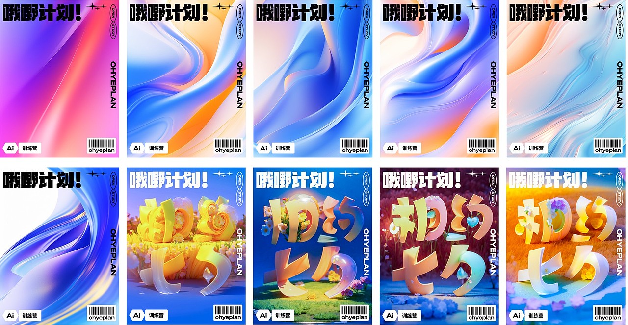 再见2023,作品回顾(中)