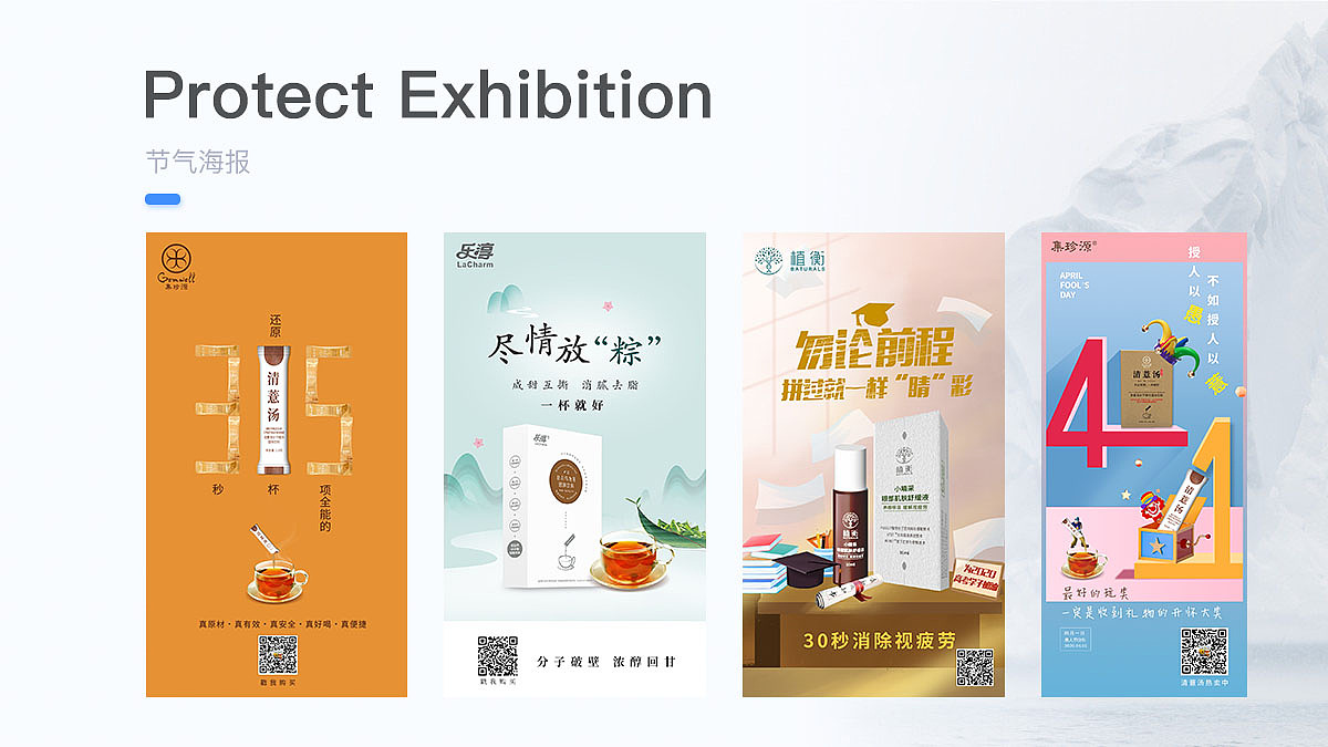 2020年项目总结（图ZMzM3NTc5OTI4） - 动画/影视 - 站酷设计师温煦ZLN原创素材 - 站酷ZCOOL
