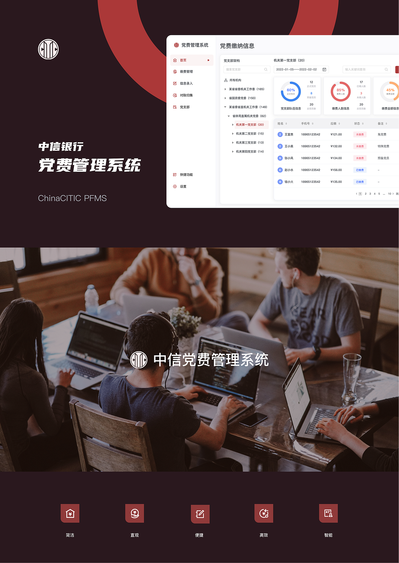 Portfolio-Tang（图ZMzMyMzk0NTEy） - APP界面 - 站酷设计师暮色千山入原创素材 - 站酷ZCOOL