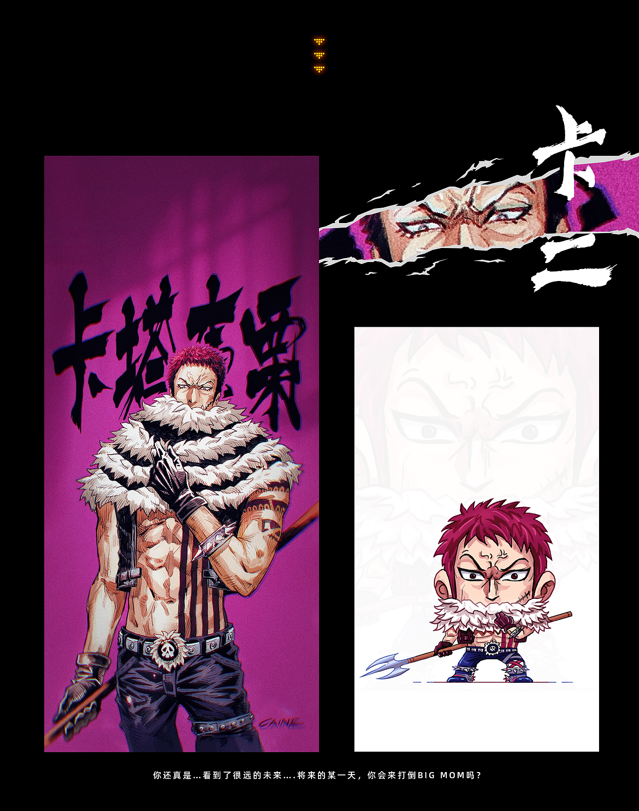 《ONE PIECE》海贼王壁纸 系列 II（图ZMzA3OTA5Nzgw） - 闪屏/壁纸 - 站酷设计师深海大鱼原创素材 - 站酷ZCOOL