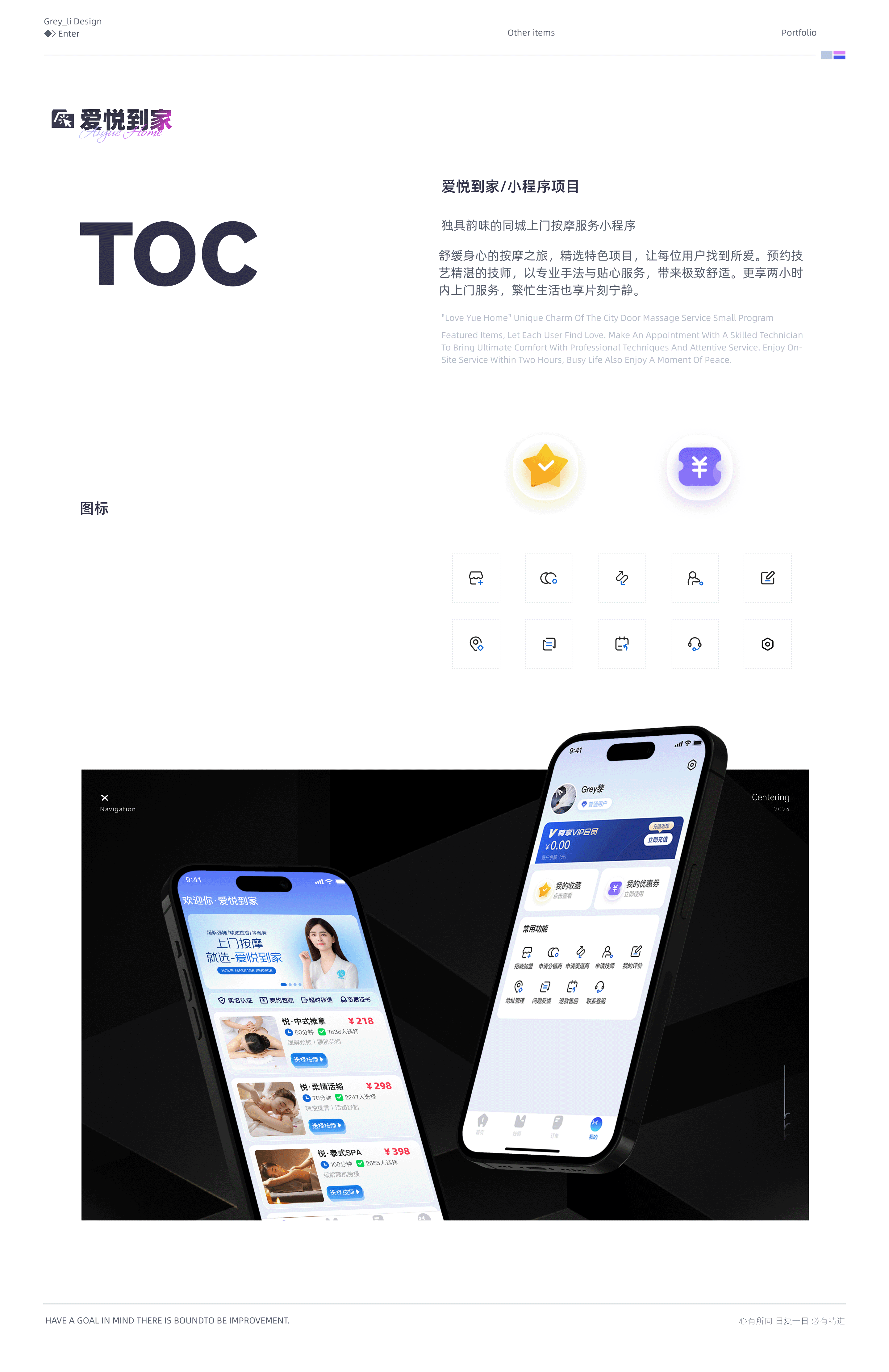 「2024」UI作品集项目总结（图ZMzY5MzgwMjUy） - APP界面 - 站酷设计师Grey_黎原创素材 - 站酷ZCOOL