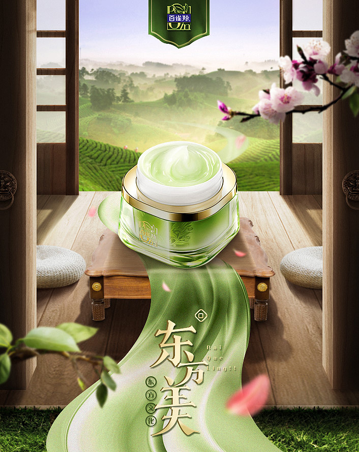 创意合成（图ZMzQ1Nzk3Mjc2） - 海报 - 站酷设计师听茶余原创素材 - 站酷ZCOOL