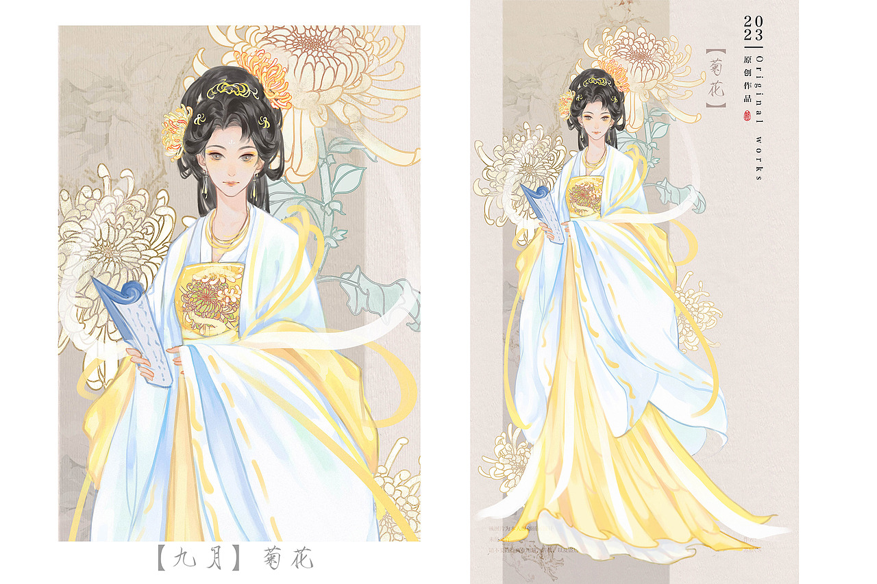 十二花神（下）（图ZMzM0NDc2OTU2） - 创作习作 - 站酷设计师苏辰CS原创素材 - 站酷ZCOOL