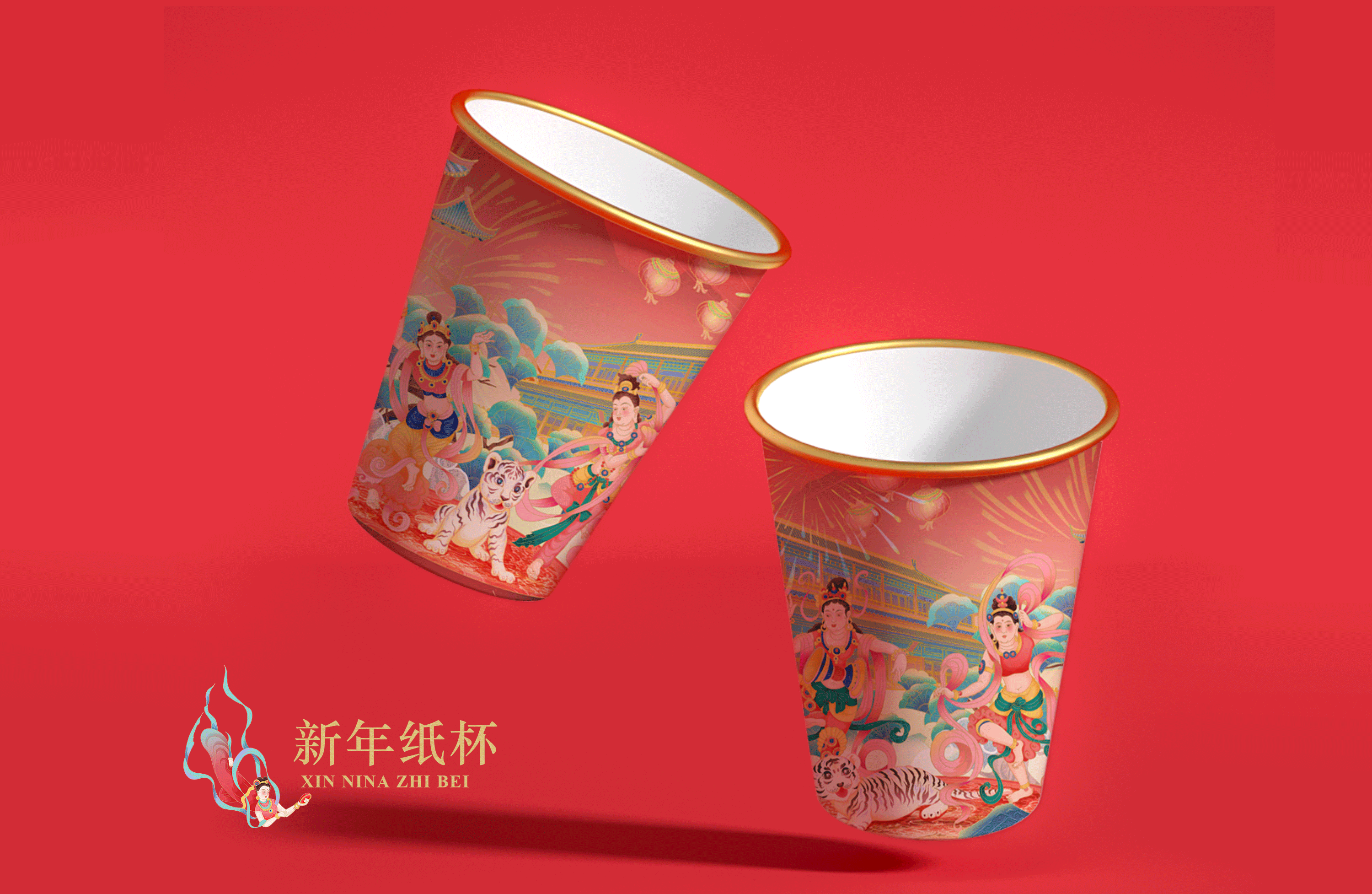 2022虎年迎新图，寅虎迎春添百福，神州飞天纳千祥（图ZMjk5NTY0OTA4） - 商业插画 - 站酷设计师瑞琛Elaine原创素材 - 站酷ZCOOL