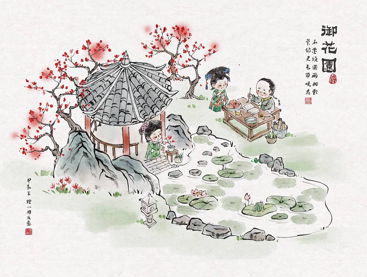 甄嬛传名场面合集