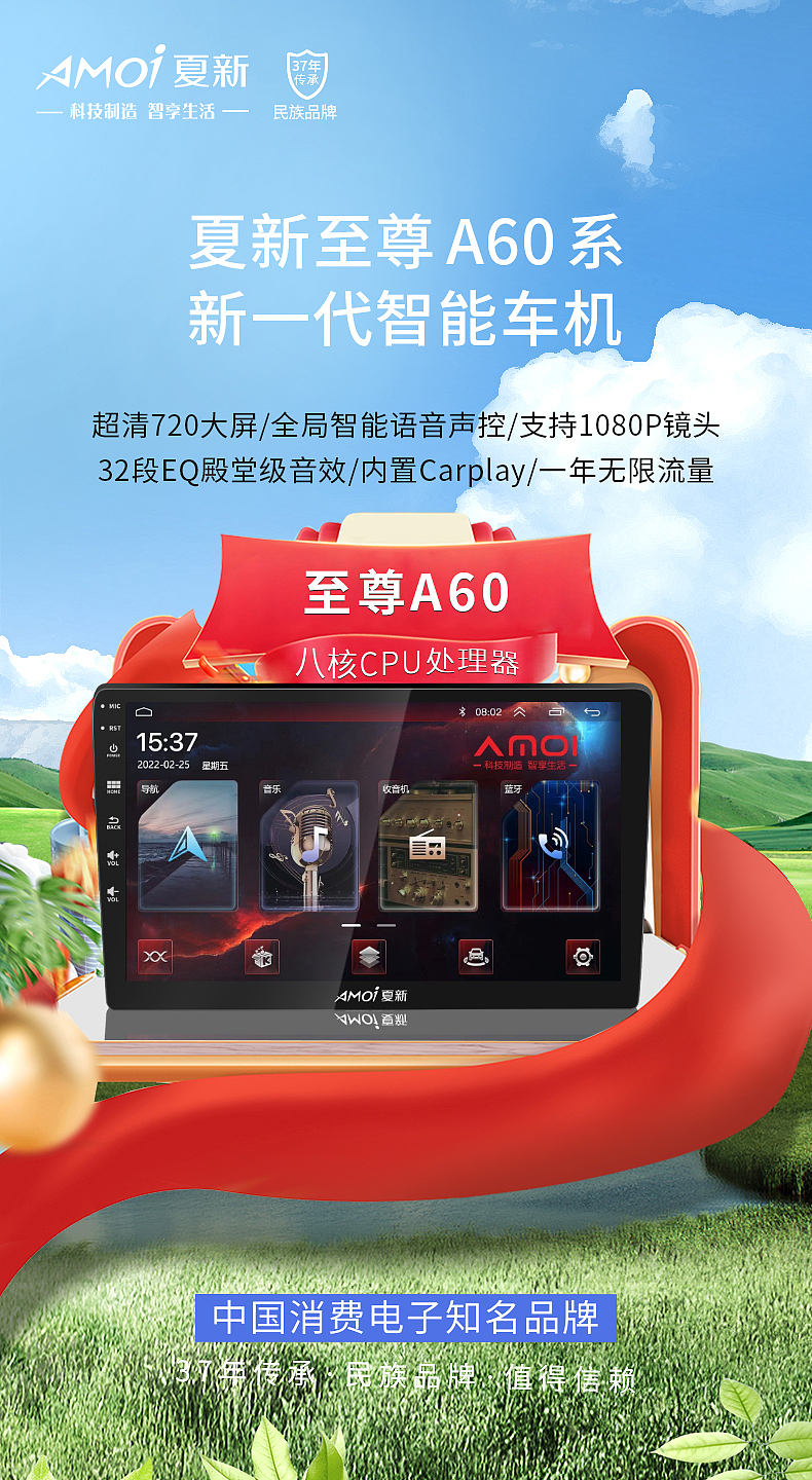 9月产品海报系列（图ZMzE1MDM3OTQ4） - 电商 - 站酷设计师设计小白安子忆原创素材 - 站酷ZCOOL