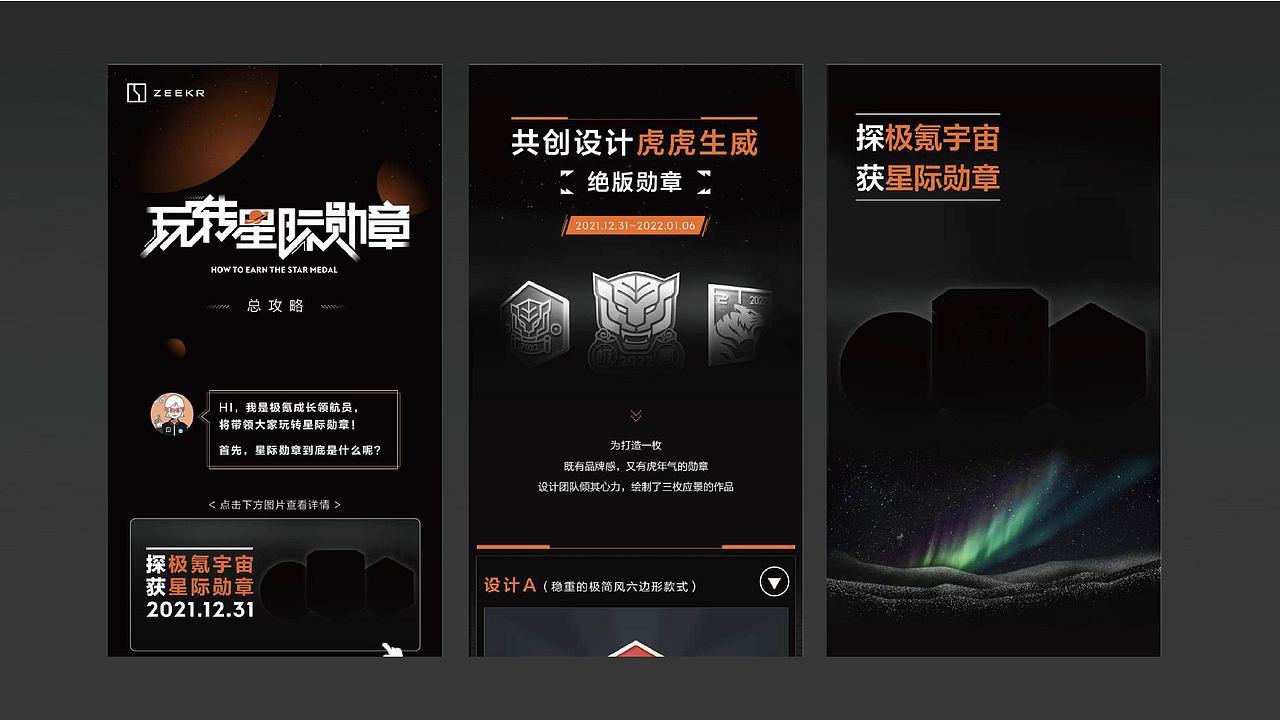 2022年度总结运营设计（图ZMzQxMDIwNzM2） - 品牌 - 站酷设计师流笑生原创素材 - 站酷ZCOOL