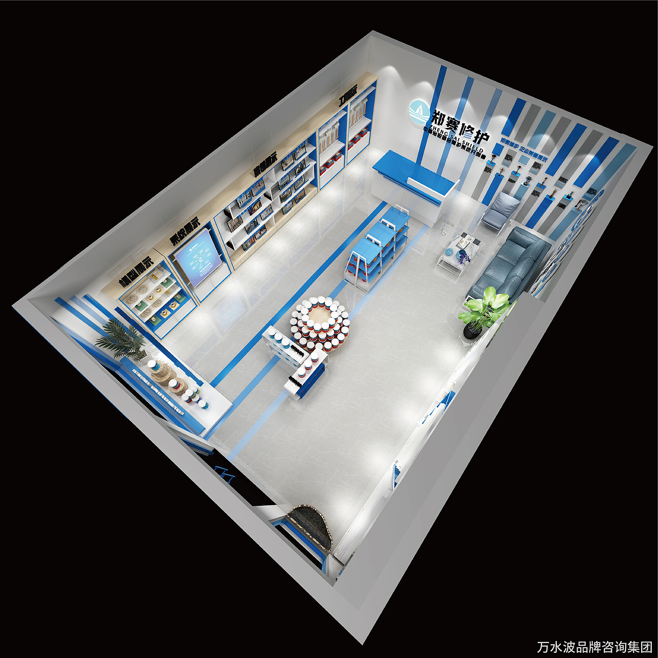 防水修缮SI商业空间/店面设计