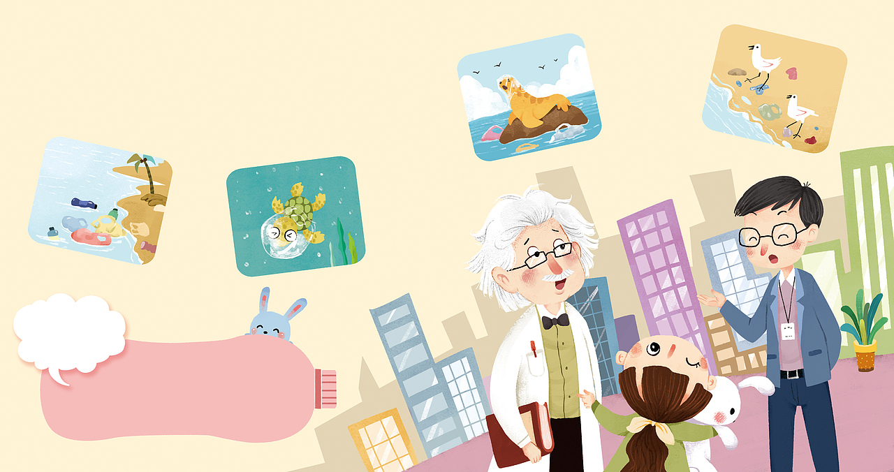 垃圾分类7本内心（图ZMzI1NDMyNDA4） - 商业插画 - 站酷设计师烟逗猫原创素材 - 站酷ZCOOL