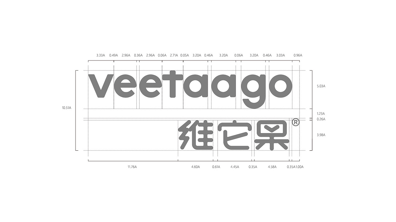 VEETAAGO维它果丨品牌视觉&包装视觉设计