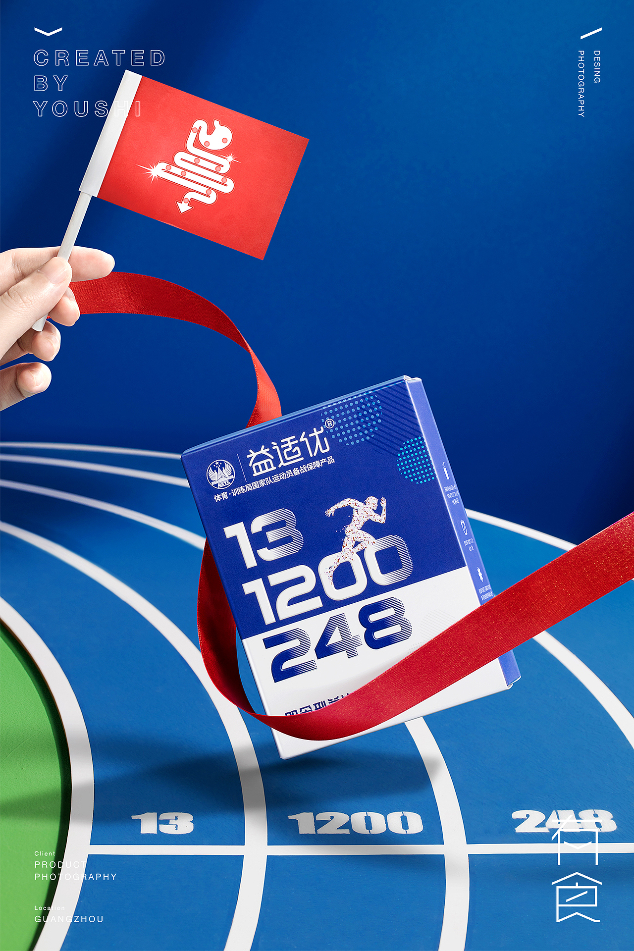 益适优益生菌产品摄影✖️有食（图ZMzIxMjUxMDU2） - 产品摄影 - 站酷设计师有食YOUSHI原创素材 - 站酷ZCOOL