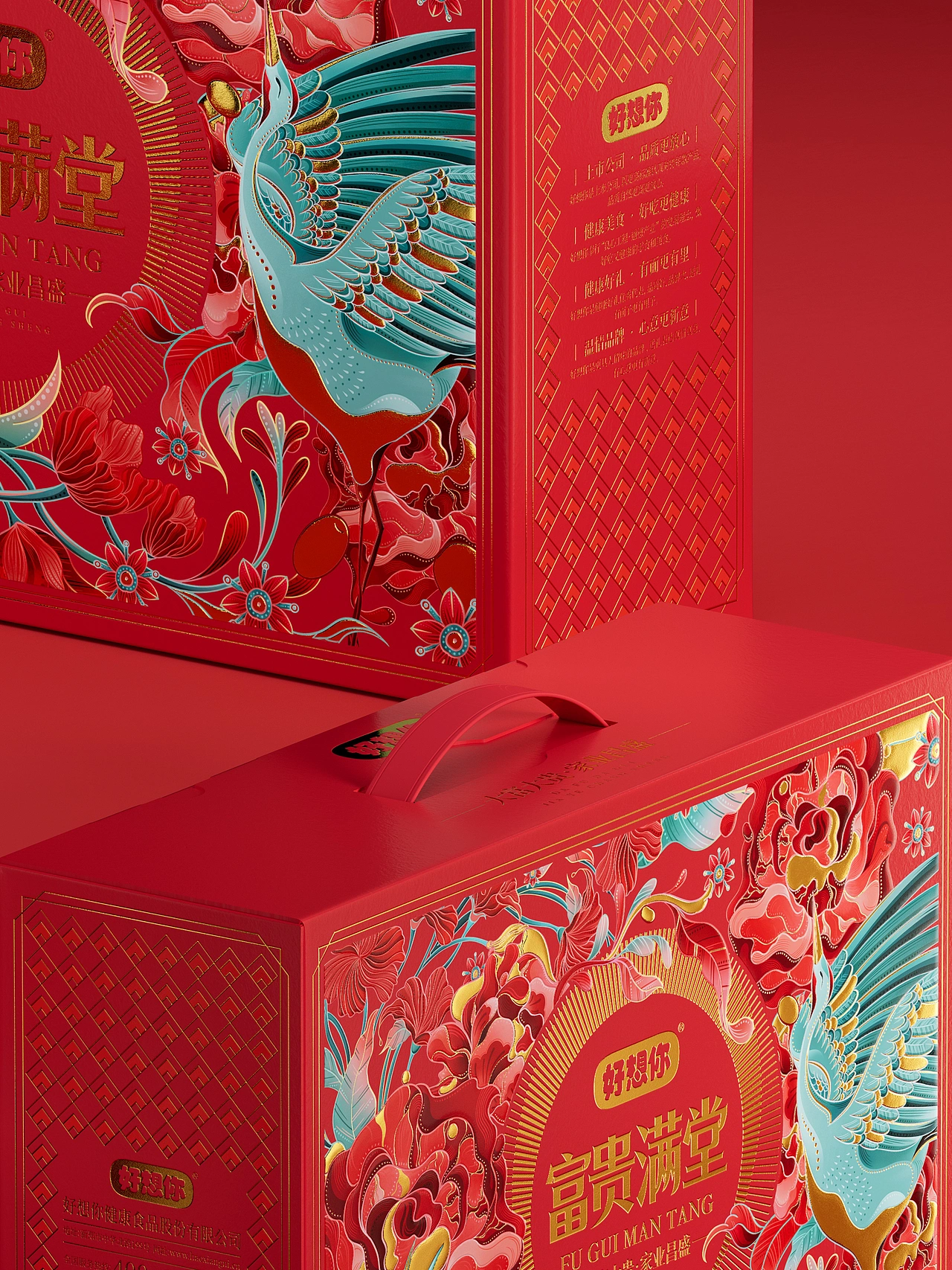 好想你 &times; 研一 | 古韵今风，传统美学新绎