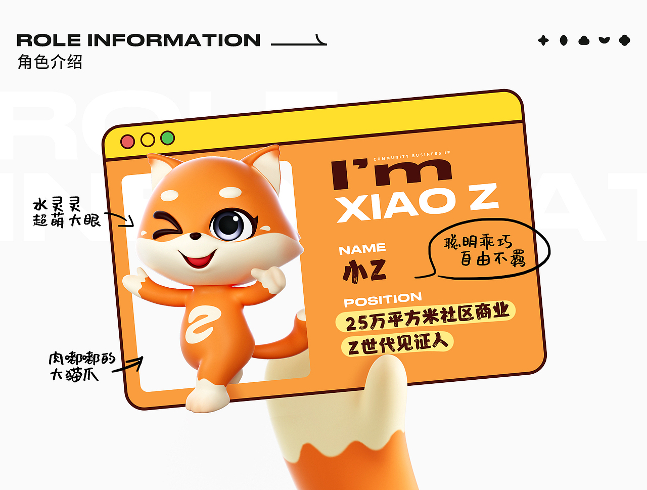 OCT社区商业IP形象设计（图ZMzM0MTE2Nzg0） - IP形象 - 站酷设计师Eyu_原创素材 - 站酷ZCOOL