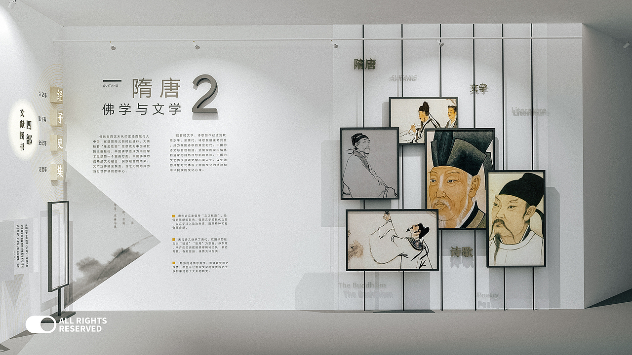 国学馆展示设计（已商用）（图ZMzE5NjU2OTYw） - 其他平面 - 站酷设计师啊maomaomaomao原创素材 - 站酷ZCOOL