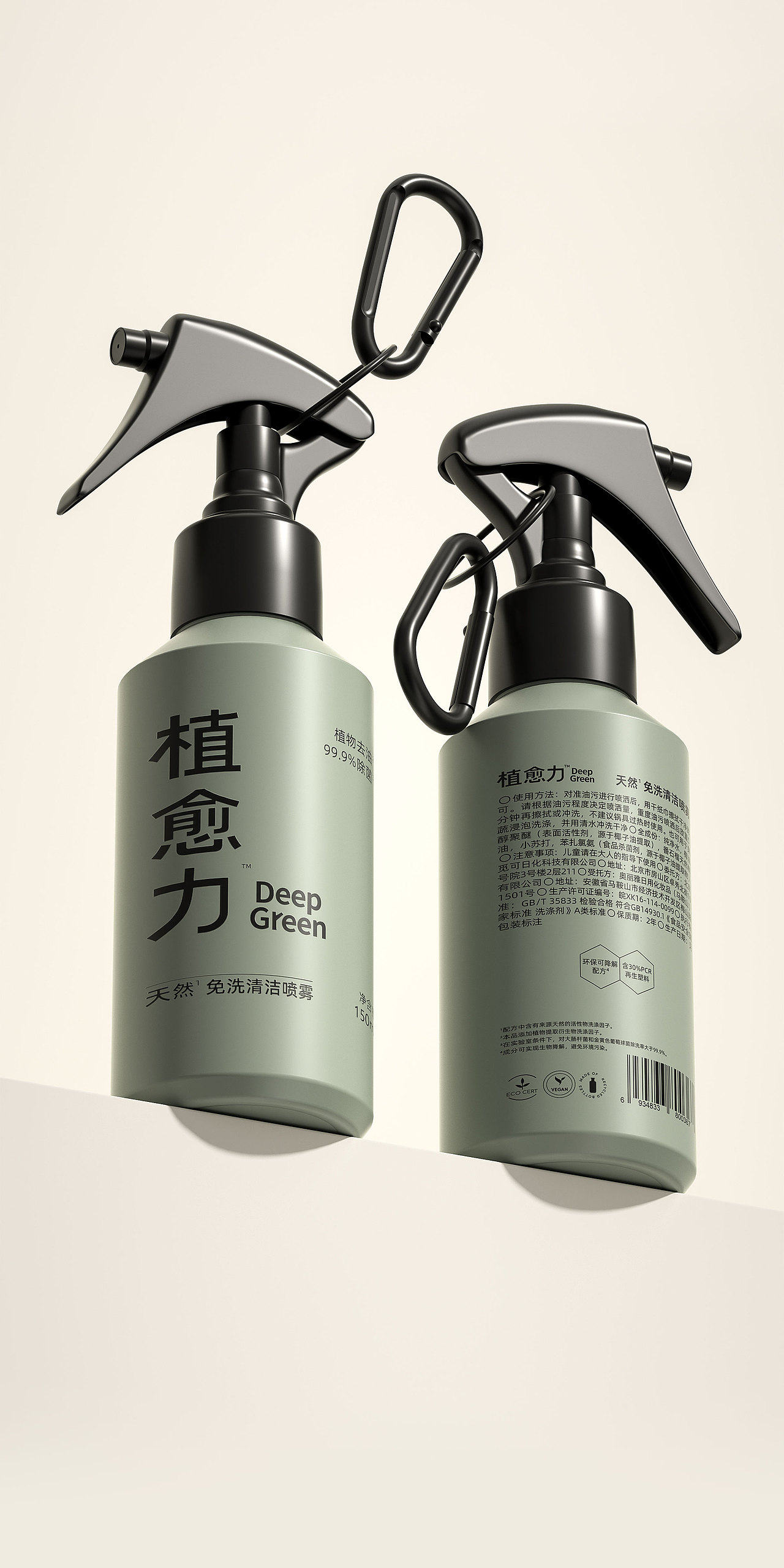 国内首个针对露营人群的植物基洗护品牌包装设计