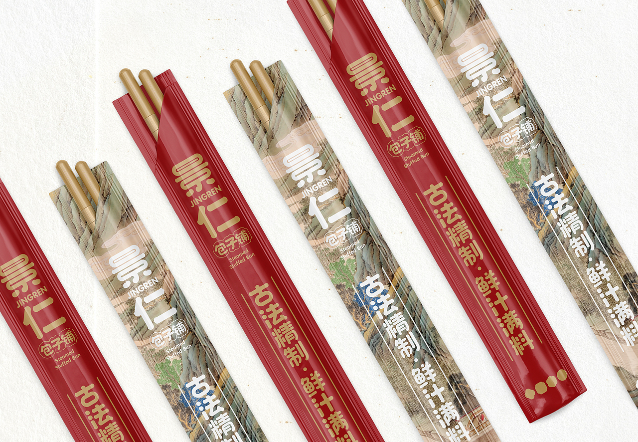 尚智×景仁｜景仁包子铺餐饮品牌设计｜VI设计（图ZMzA0NzIwNzA4） - 品牌 - 站酷设计师尚智品牌和IP设计原创素材 - 站酷ZCOOL