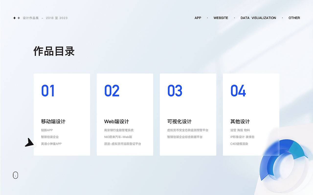 作品集设计（图ZMzUzOTMzNDQ4） - APP界面 - 站酷设计师Leixe原创素材 - 站酷ZCOOL