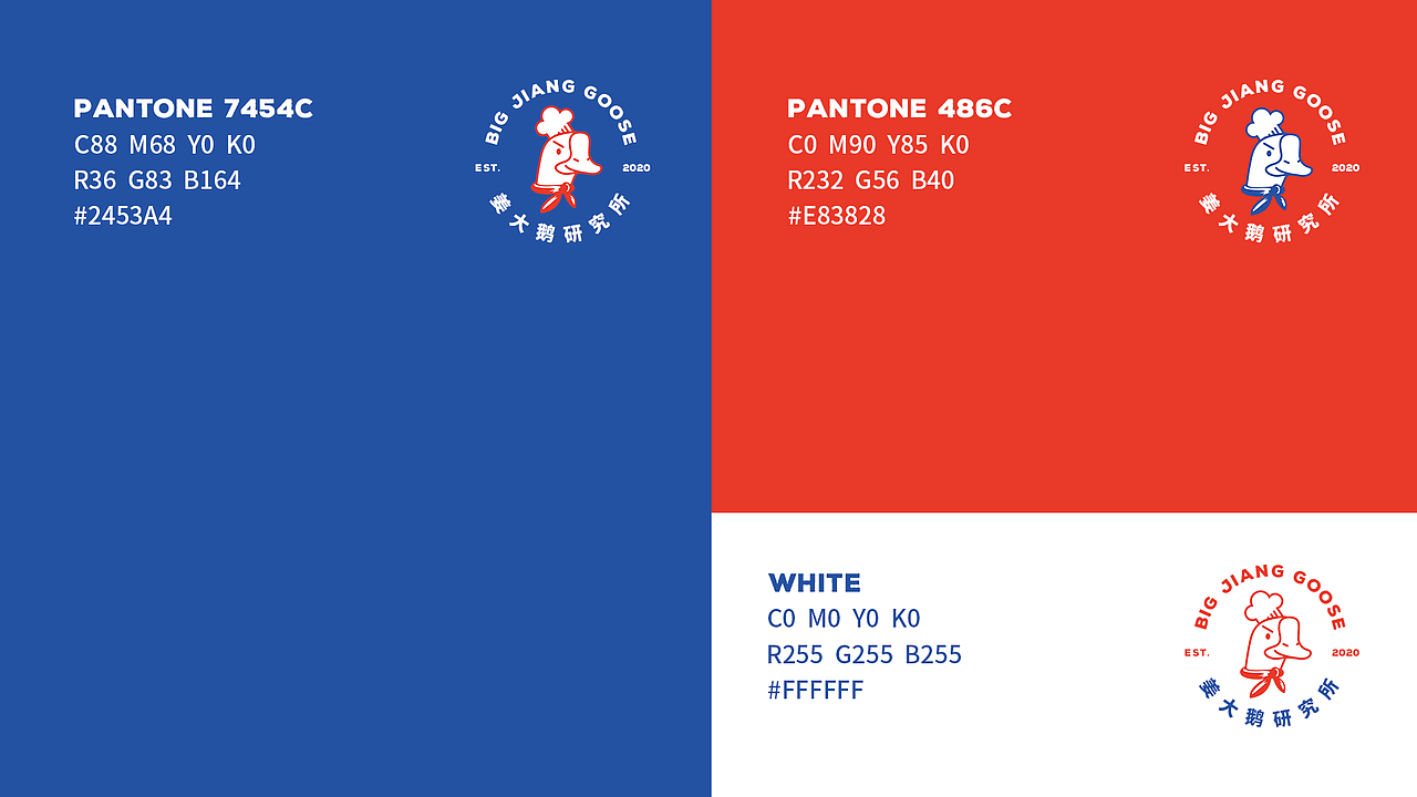 品牌设计-姜大鹅（图ZMzEwMjk4OTk2） - IP形象 - 站酷设计师潦草小熊原创素材 - 站酷ZCOOL