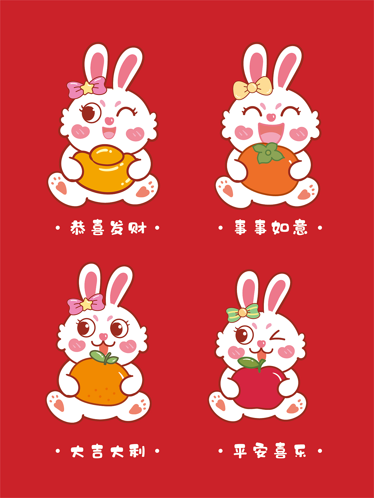 蜜糖兔IP卡通插画 项目公开展示 欢迎问询合作