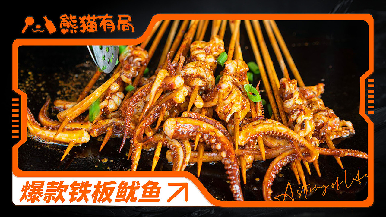 2024视觉设计作品集