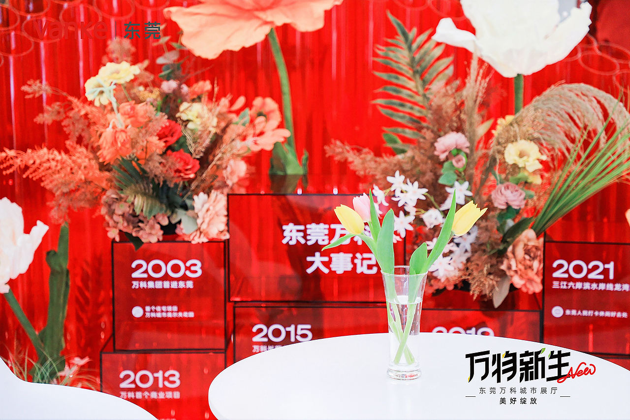 東莞·万科城市会客厅（图ZMzU2Mjk5MDE2） - 商业空间设计 - 站酷设计师華麗時代品牌設計原创素材 - 站酷ZCOOL