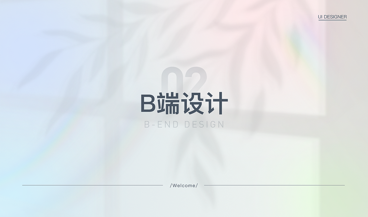 UI设计作品集（图ZMzQ4NTYyNzYw） - 软件界面 - 站酷设计师摆烂猫猫原创素材 - 站酷ZCOOL