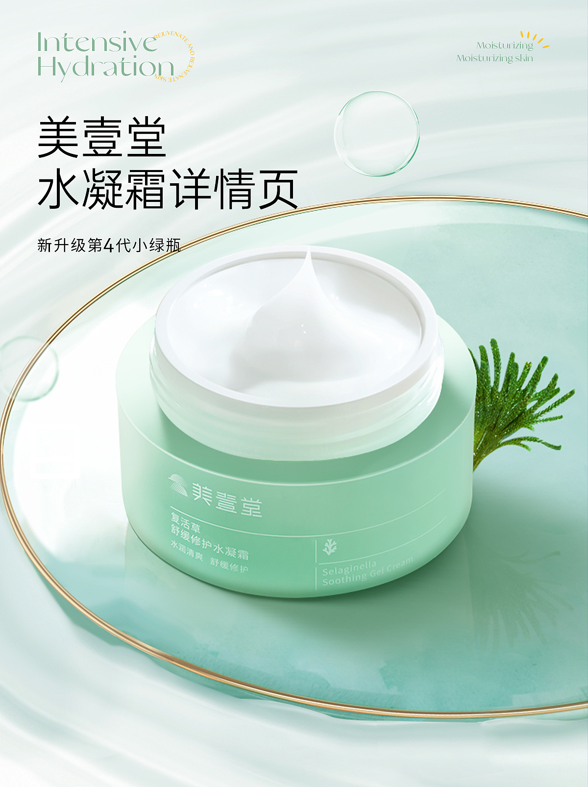 2022年年末详情页年末总结1（图ZMzE5Nzg2NDQ4） - 包装 - 站酷设计师小小怪下士70原创素材 - 站酷ZCOOL